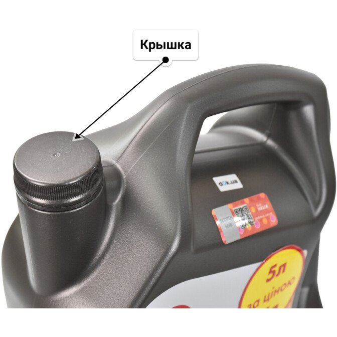 Моторное масло Shell Helix Ultra Promo 5W-40 5 л