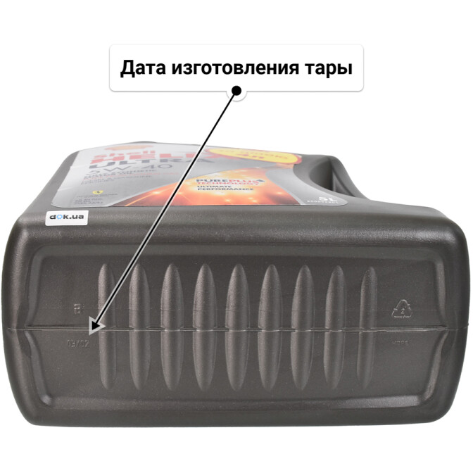 Shell Helix Ultra Promo 5W-40 (5 л) моторное масло 5 л