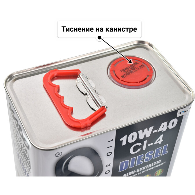 Моторное масло Xado Atomic Oil CI-4 Diesel 10W-40 4 л