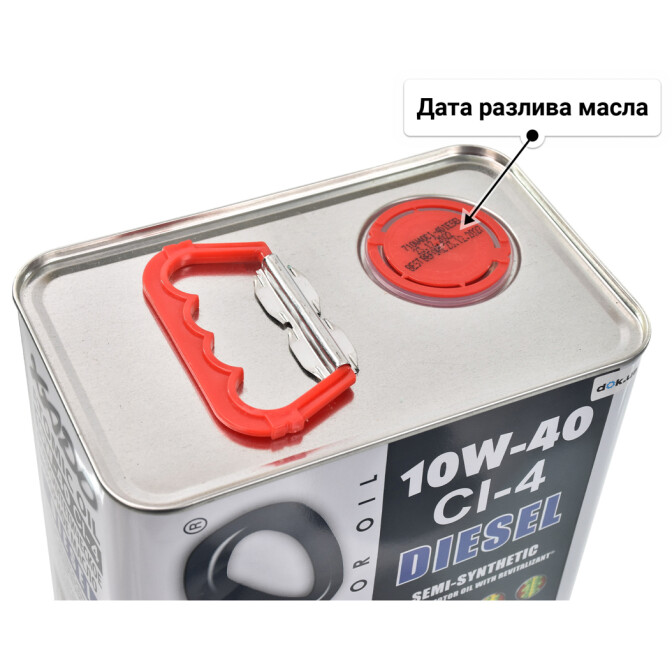 Моторное масло Xado Atomic Oil CI-4 Diesel 10W-40 4 л