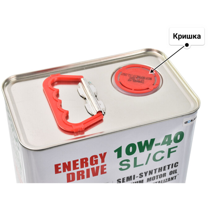 Моторна олива Xado Atomic Oil SL/CF 10W-40 4 л