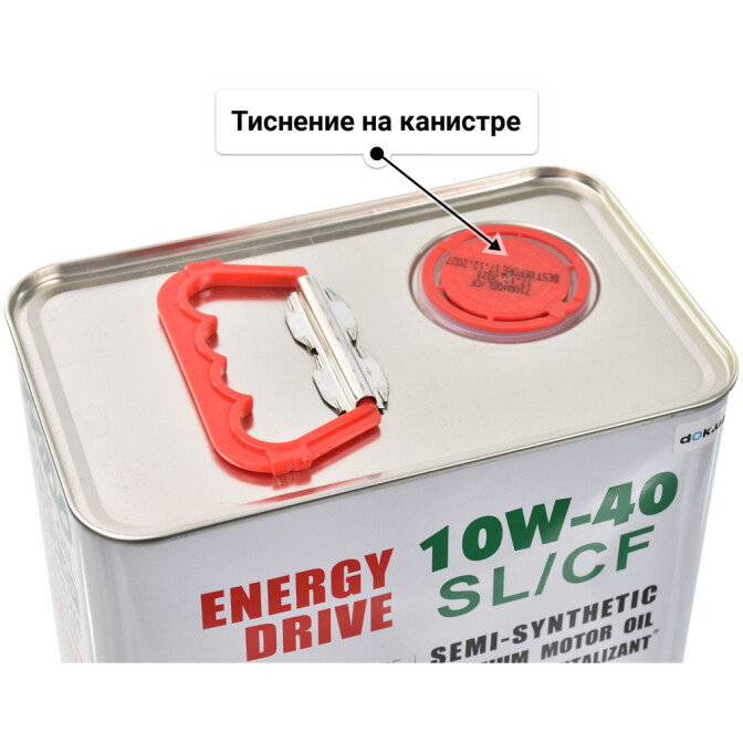 Моторное масло Xado Atomic Oil SL/CF 10W-40 4 л