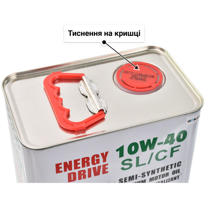 Моторна олива Xado Atomic Oil SL/CF 10W-40 4 л