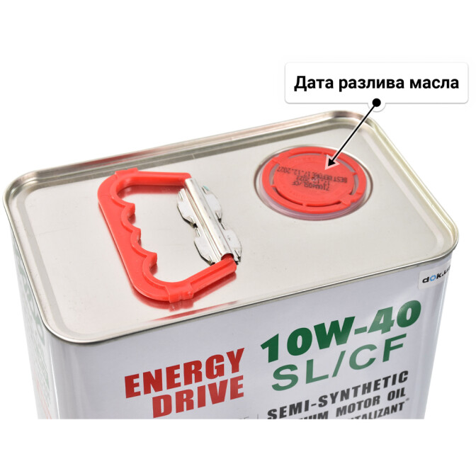 Xado Atomic Oil SL/CF 10W-40 (4 л) моторное масло 4 л