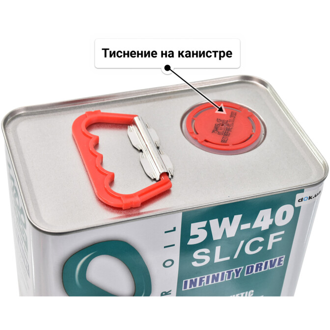 Моторное масло Xado Atomic Oil SL/CF 5W-40 4 л