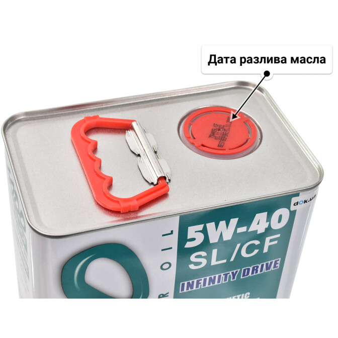 Моторное масло Xado Atomic Oil SL/CF 5W-40 4 л