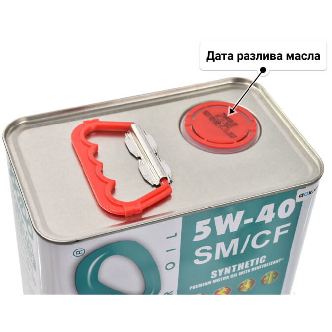 Xado Atomic SM/CF 5W-40 (4 л) моторное масло 4 л