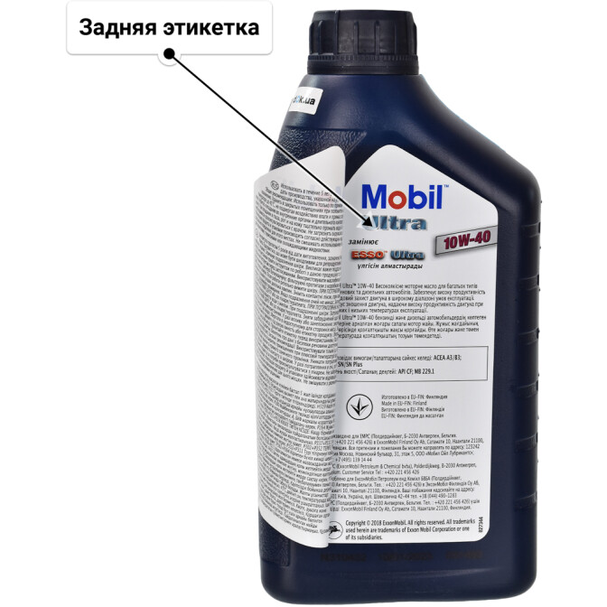 Mobil Ultra 10W-40 (1 л) моторное масло 1 л