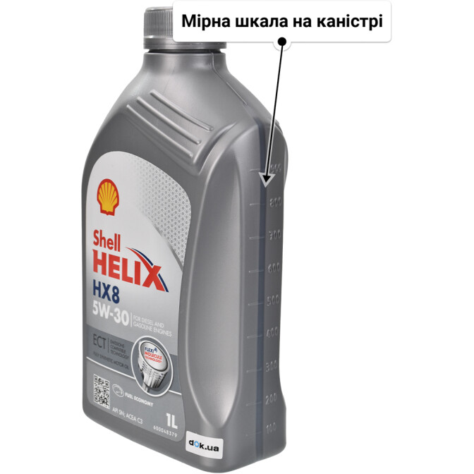 Моторна олива Shell Helix HX8 ECT 5W-30 для Toyota Land Cruiser Prado (120, 150) 1 л