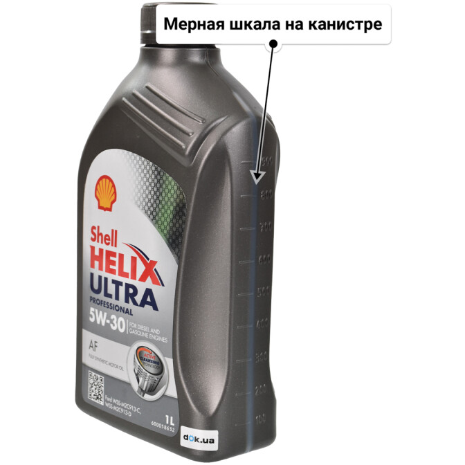 Моторное масло Shell Hellix Ultra Professional AF 5W-30 1 л