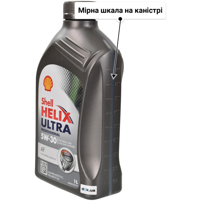 Моторна олива Shell Hellix Ultra Professional AF 5W-30 1 л