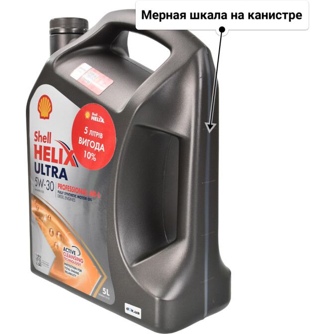 Shell Hellix Ultra Professional AR-L 5W-30 (5 л) моторное масло 5 л