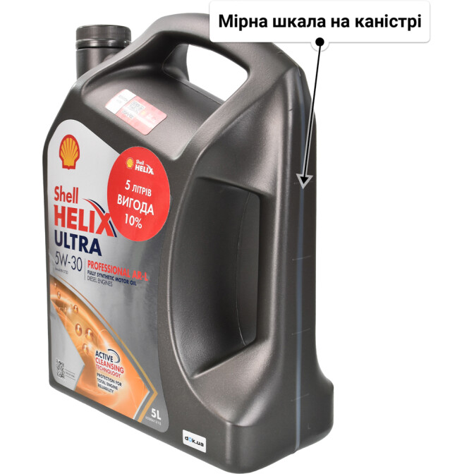 Моторна олива Shell Hellix Ultra Professional AR-L 5W-30 5 л