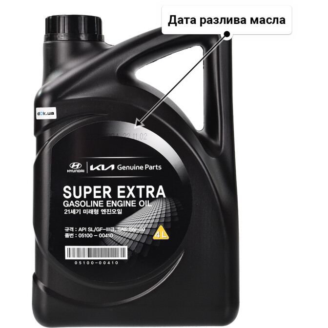 Hyundai Super Extra Gasoline 5W-30 (4 л) моторное масло 4 л