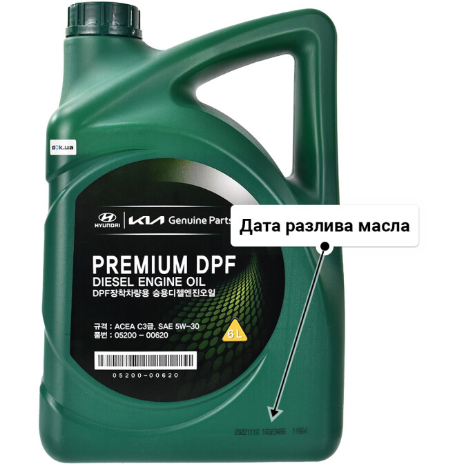 Моторное масло Hyundai Premium DPF 5W-30 6 л