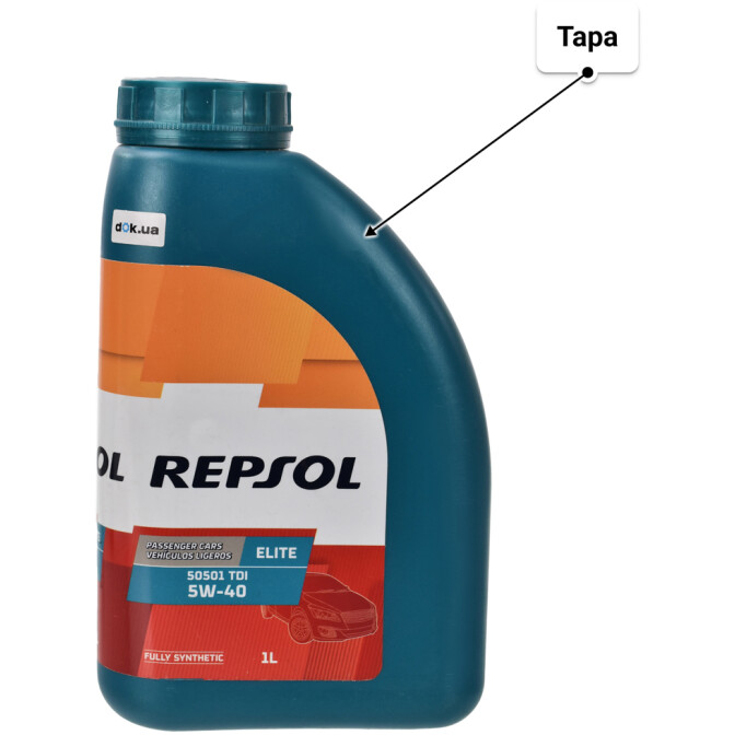 Repsol Elite 505.01 TDI 5W-40 моторное масло 1 л