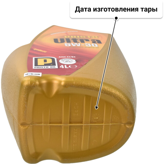Prista Ultra 5W-30 (4 л) моторное масло 4 л