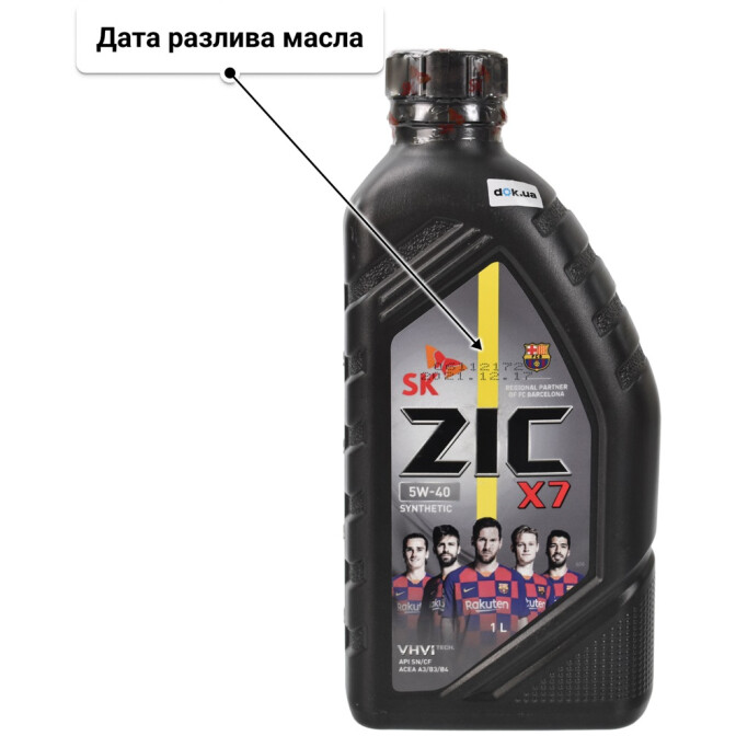 Моторное масло ZIC X7 5W-40 1 л