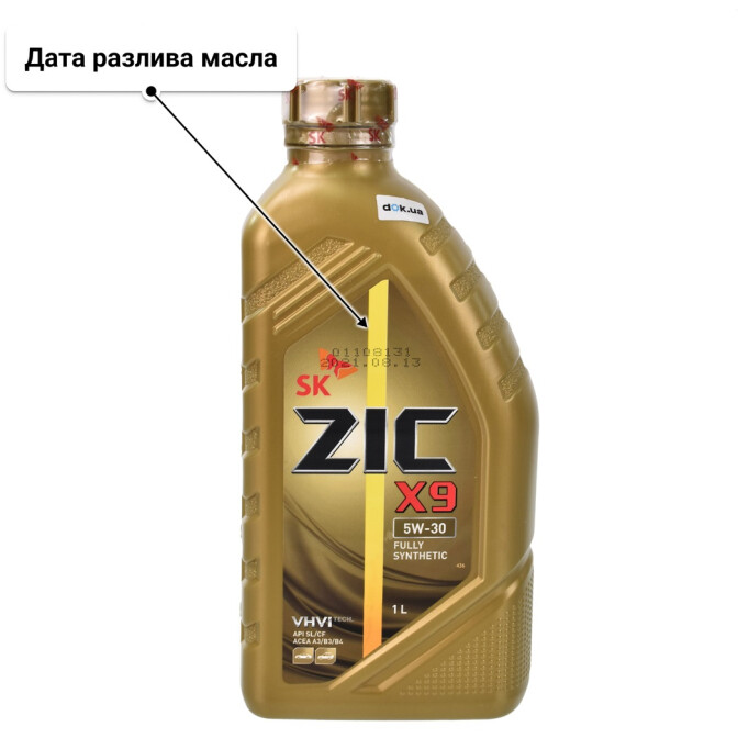 Моторное масло ZIC X9 5W-30 1 л