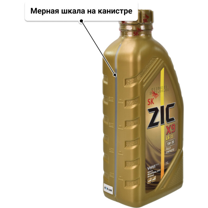 ZIC X9 LS 5W-30 моторное масло 1 л