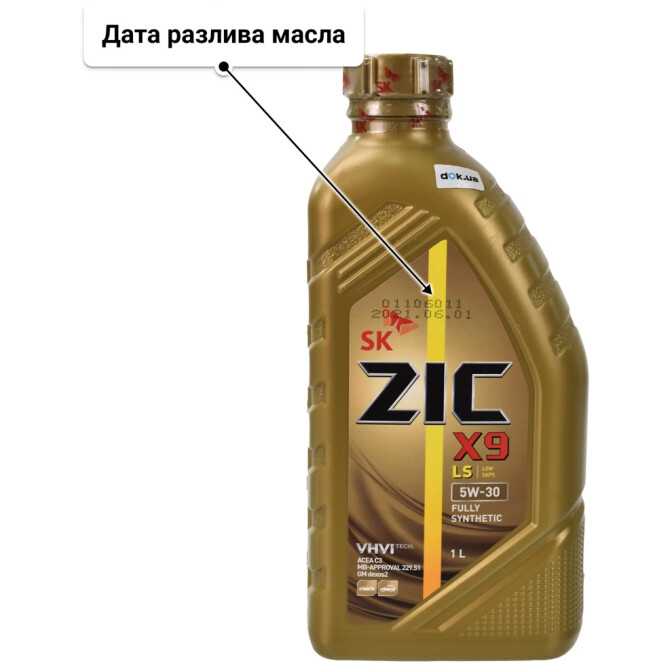 Моторное масло ZIC X9 LS 5W-30 1 л