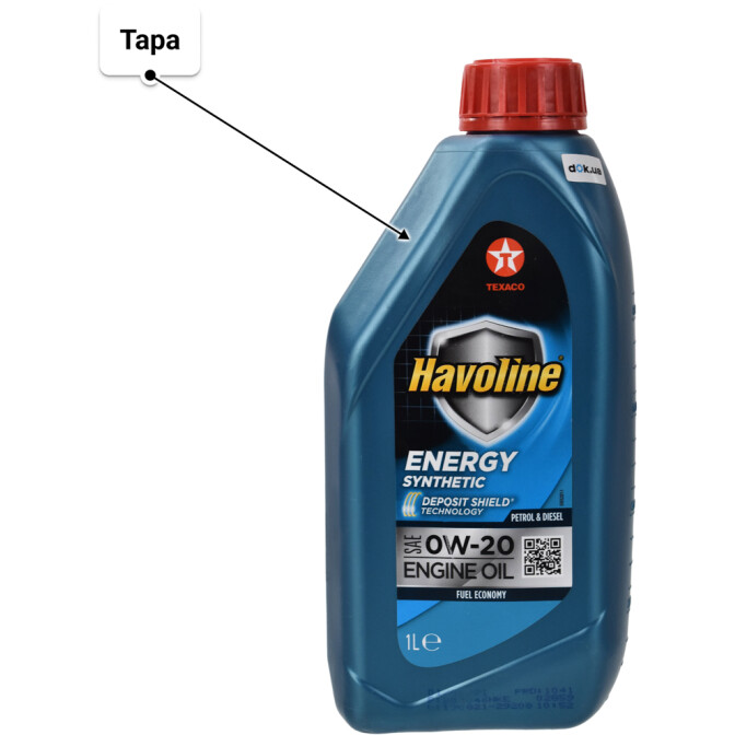 Texaco Havoline Energy 0W-20 моторное масло 1 л
