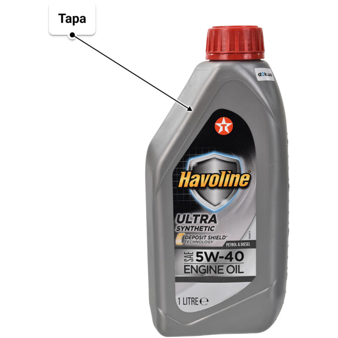 Моторное масло Texaco Havoline Ultra 5W-40 1 л