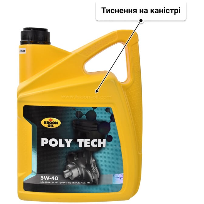 Моторна олива Kroon Oil Poly Tech 5W-40 5 л