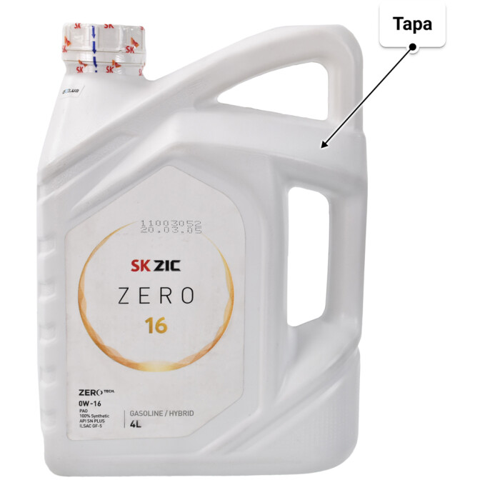 Моторное масло ZIC ZERO 0W-16 4 л