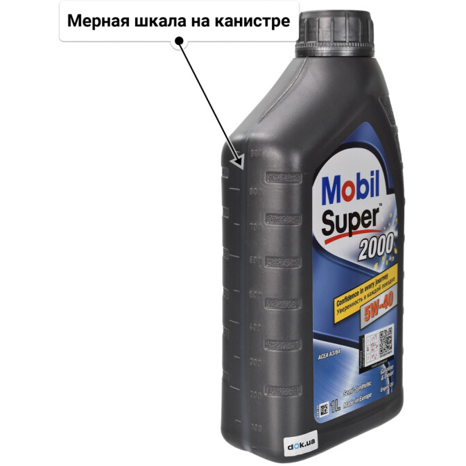 Mobil Super 2000 X3 5W-40 моторное масло 1 л
