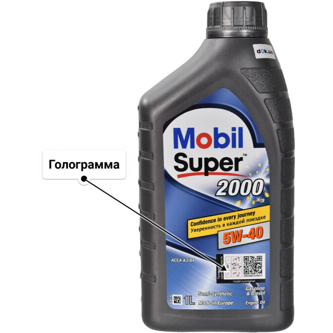 Mobil Super 2000 X3 5W-40 моторное масло 1 л