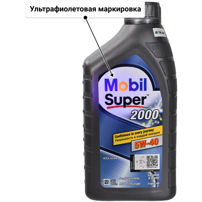 Моторное масло Mobil Super 2000 X3 5W-40 1 л
