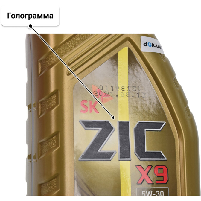 ZIC X9 5W-30 моторное масло 1 л