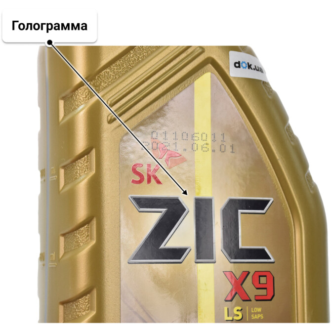 Моторное масло ZIC X9 LS 5W-30 для SsangYong Korando 1 л