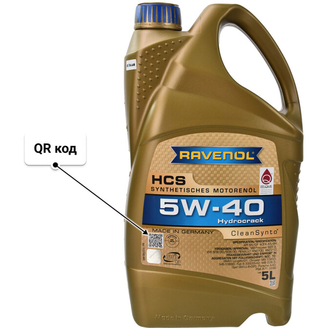 Ravenol HCS 5W-40 (5 л) моторна олива 5 л