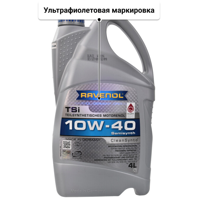 Моторное масло Ravenol TSi 10W-40 4 л