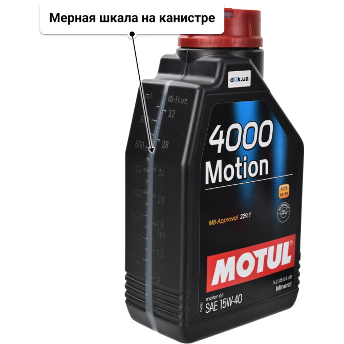 Моторное масло Motul 4000 Motion 15W-40 для SAAB 900 1 л
