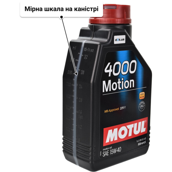 Моторна олива Motul 4000 Motion 15W-40 для Kia Venga 1 л