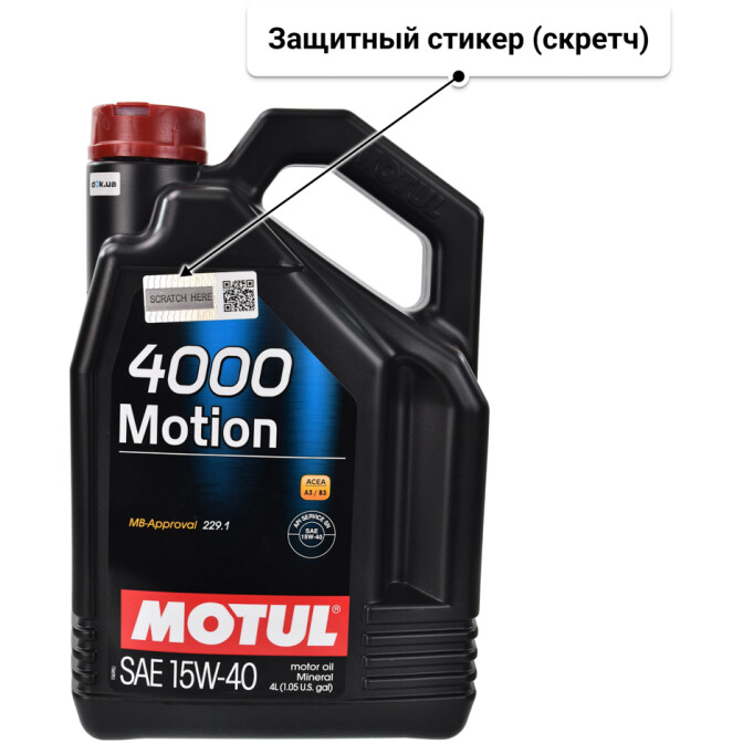 Моторное масло Motul 4000 Motion 15W-40 4 л