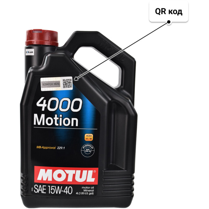 Motul 4000 Motion 15W-40 (4 л) моторное масло 4 л