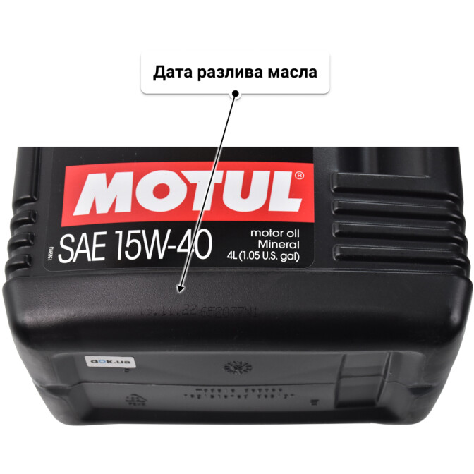 Моторное масло Motul 4000 Motion 15W-40 для Kia Venga 4 л