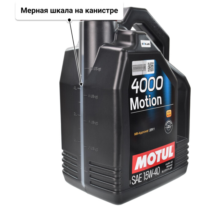 Моторное масло Motul 4000 Motion 15W-40 для Kia Venga 5 л