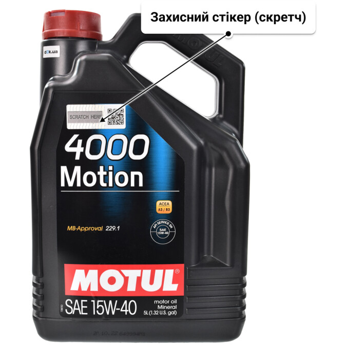 Моторна олива Motul 4000 Motion 15W-40 для Kia ProCeed 5 л