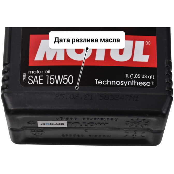 Моторное масло Motul 4100 Power 15W-50 1 л