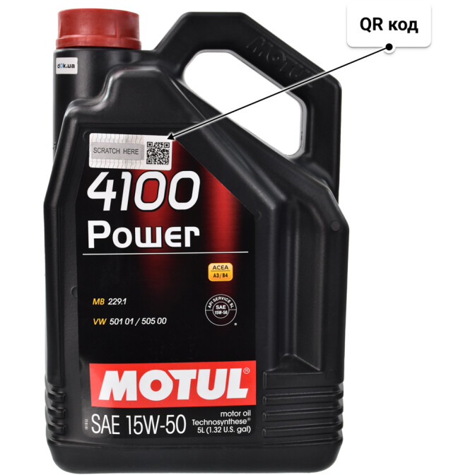 Моторное масло Motul 4100 Power 15W-50 5 л