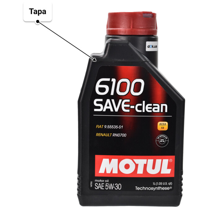 Моторна олива Motul 6100 Save-Clean 5W-30 1 л