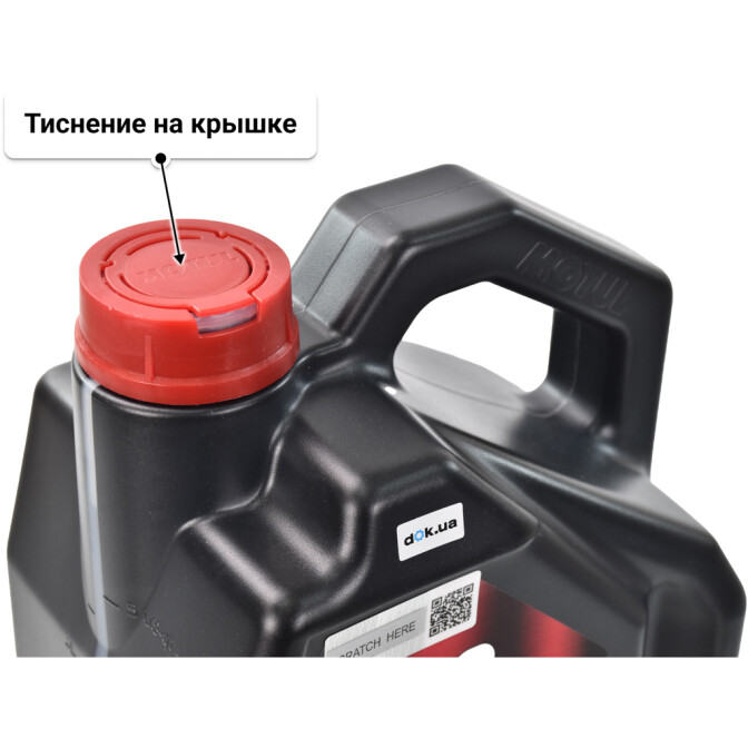 Motul 6100 Save-Clean 5W-30 (5 л) моторное масло 5 л