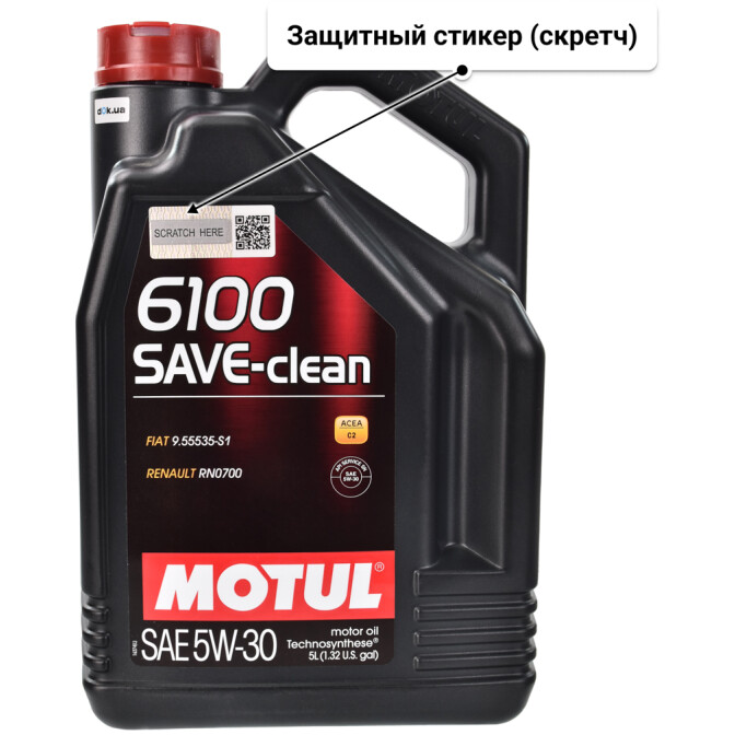 Моторное масло Motul 6100 Save-Clean 5W-30 5 л