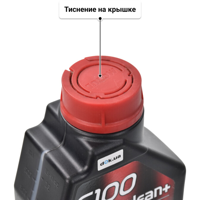 Motul 6100 Save-Clean+ 5W-30 (1 л) моторное масло 1 л