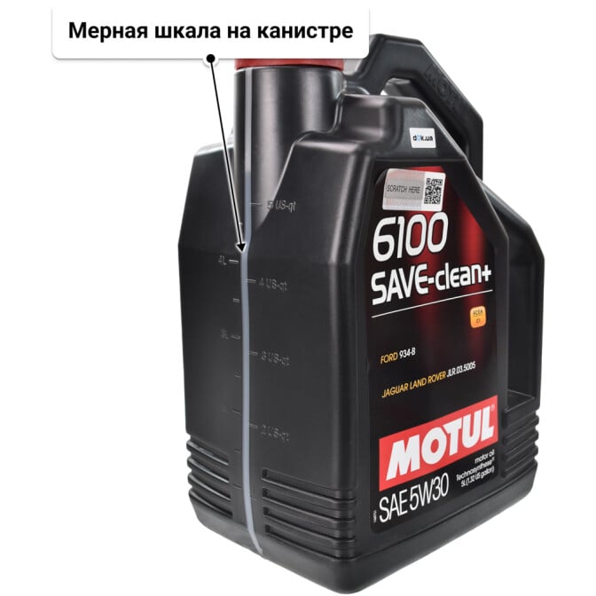 Моторное масло Motul 6100 Save-Clean+ 5W-30 5 л